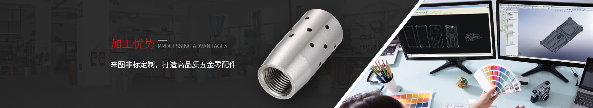 長鴻精密-來圖非標定制，打造高品質(zhì)五金零配件
